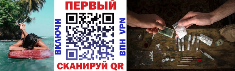 Амфетамин Premium  дарнет шоп  Гусь-Хрустальный 