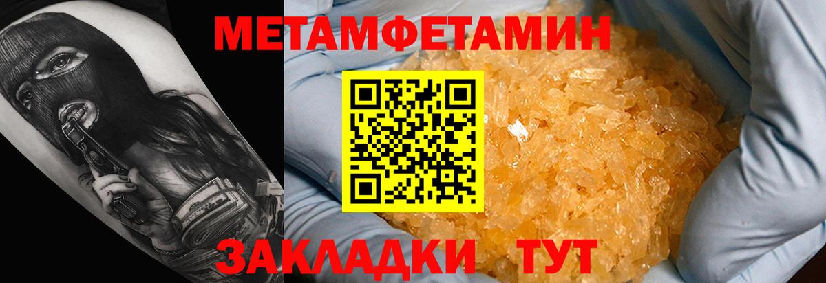 Гусь-Хрустальный  Амфетамин 97%  АМФЕТАМИН  Вход с VPN  АМФ 