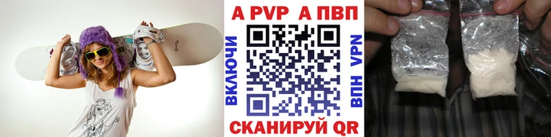 A-PVP VHQ  Гусь-Хрустальный 