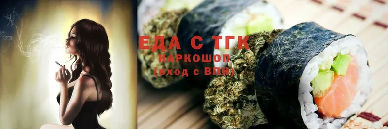 shop Telegram  купить наркотики цена  Гусь-Хрустальный  Canna-Cookies марихуана 