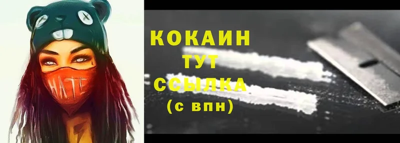 omg ссылки  закладка  Гусь-Хрустальный  Cocaine Перу 