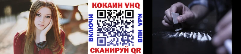 где купить   Гусь-Хрустальный  КОКАИН Колумбийский 