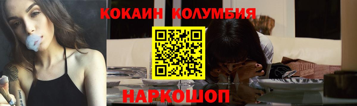 ГАШ Гусь-Хрустальный