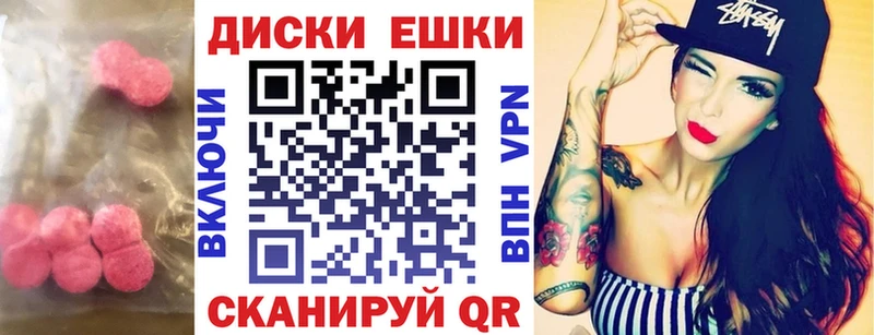 Ecstasy 280мг Гусь-Хрустальный
