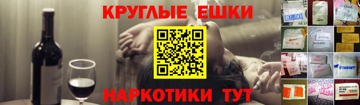 Ecstasy XTC  Гусь-Хрустальный  Экстази Punisher 