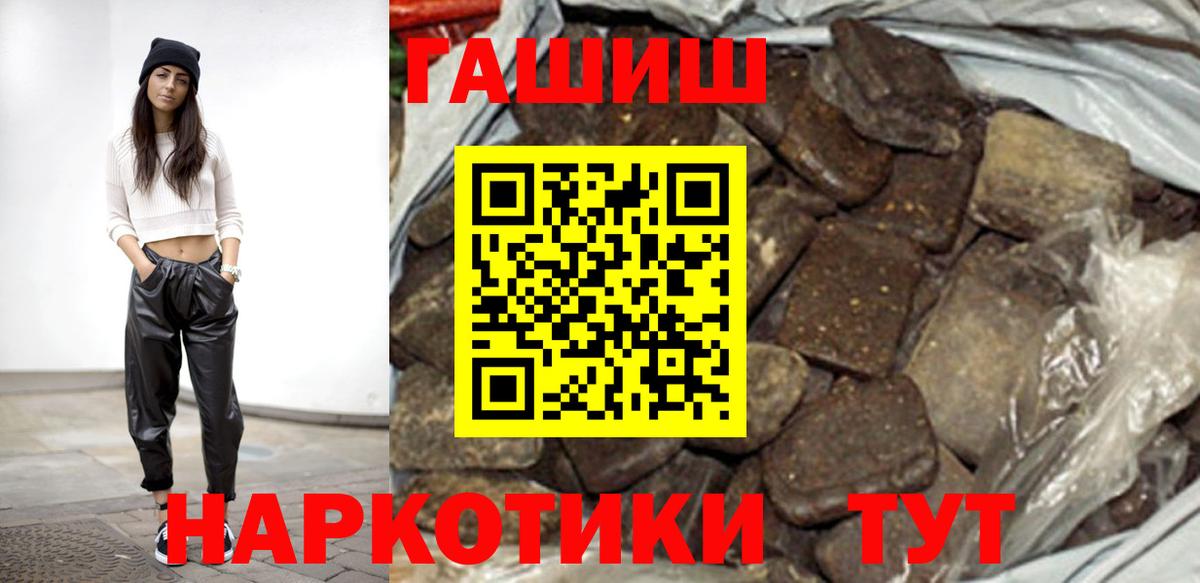 ГАШ Изолятор  Гусь-Хрустальный 