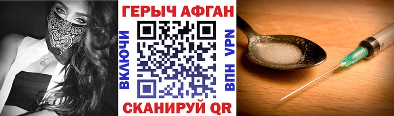 даркнет сайт  Гусь-Хрустальный  ГЕРОИН хмурый 