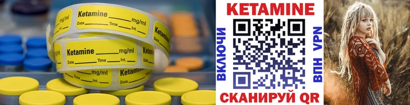 КЕТАМИН ketamine  Гусь-Хрустальный 