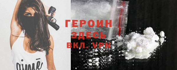 бутик Балахна