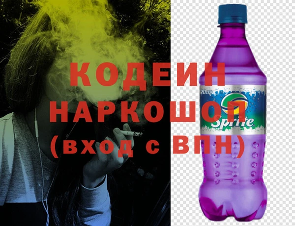 мяу мяу кристалл Балабаново