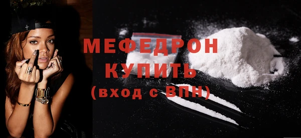 скорость mdpv Кулебаки