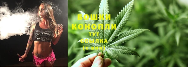 мяу мяу кристалл Балабаново