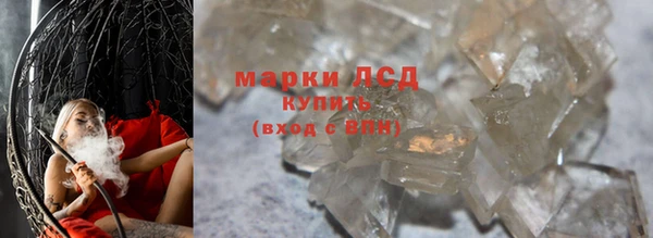 экстази Краснотурьинск