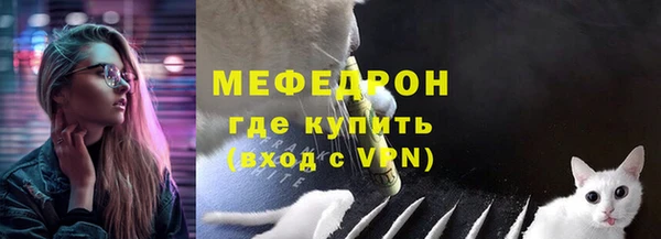 скорость mdpv Кулебаки