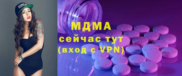 мяу мяу кристалл Балабаново