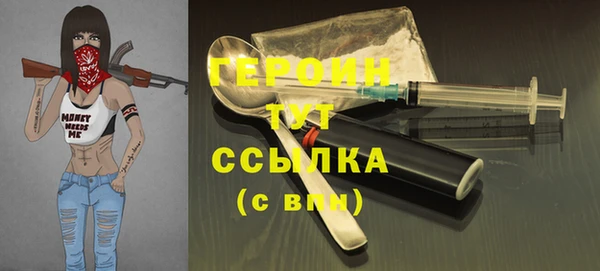 бутик Балахна