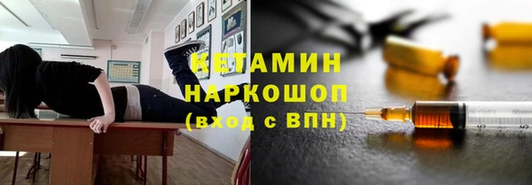 мяу мяу кристалл Балабаново