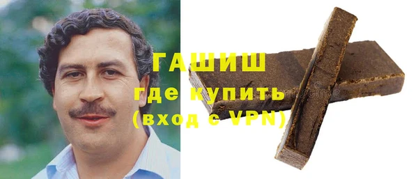 мяу мяу кристалл Балабаново