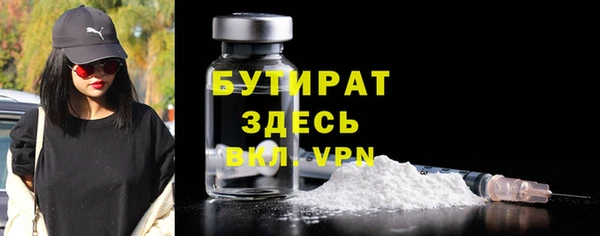 скорость mdpv Кулебаки