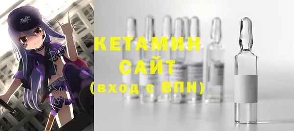 экстази Краснотурьинск