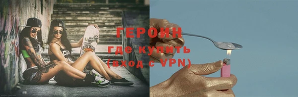 кристаллы Баксан