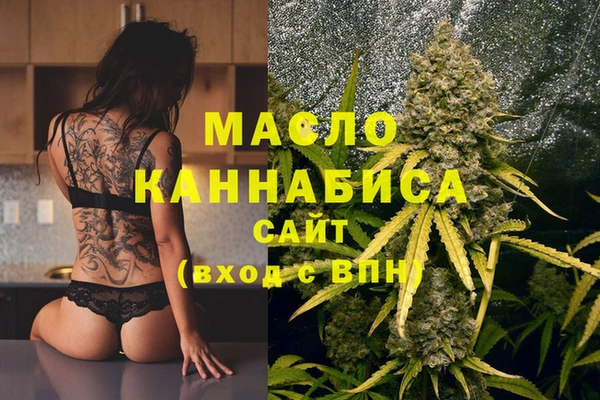 бутик Балахна