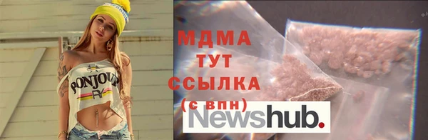 бутик Балахна