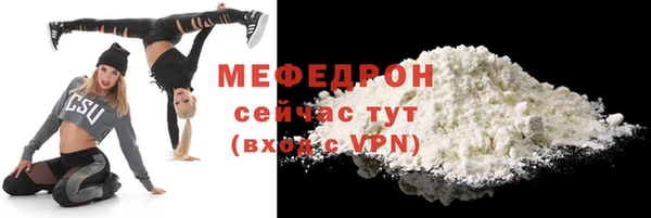 круглые Красноперекопск