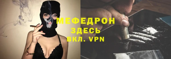 круглые Красноперекопск