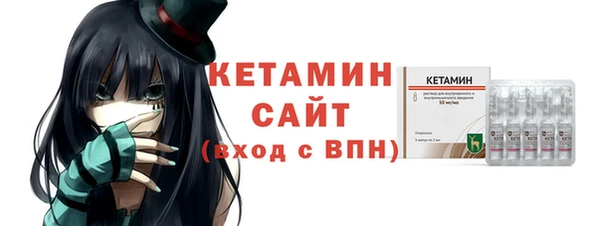 бутик Балахна