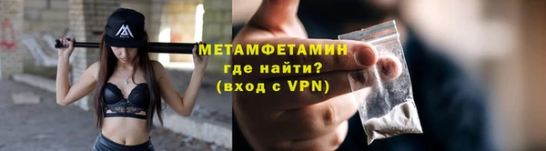 стаф Куйбышев