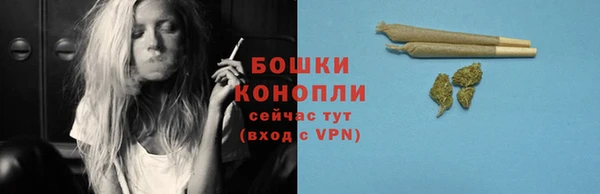 бутик Балахна