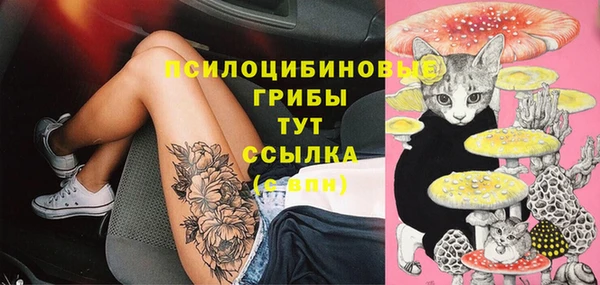 мяу мяу кристалл Балабаново