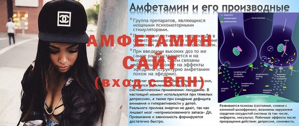 кристаллы Баксан