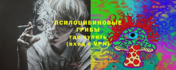 бутик Балахна