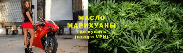 мяу мяу кристалл Балабаново