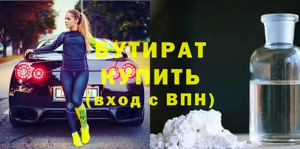MDMA Premium VHQ Краснослободск