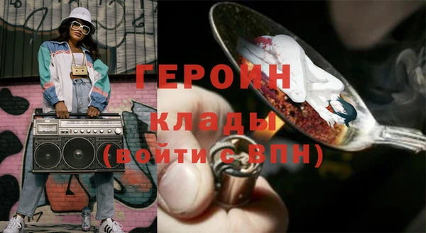 кристаллы Баксан