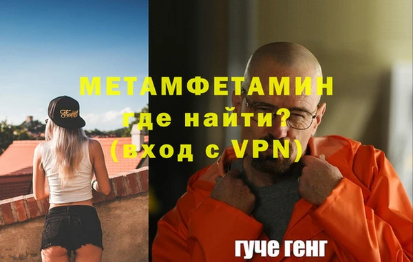 кристаллы Баксан