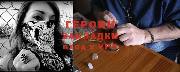 кристаллы Яранск