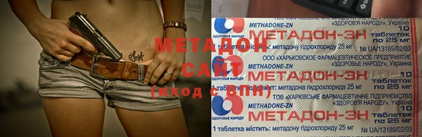 бутик Балахна