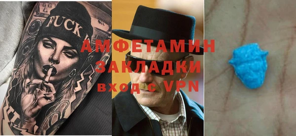 стаф Куйбышев