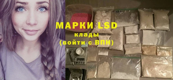 кристаллы Баксан