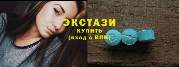 экстази Краснотурьинск