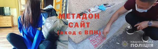 кристаллы Баксан