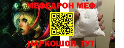 первитин Балашиха