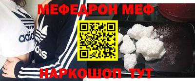 прущие грибы Балаково