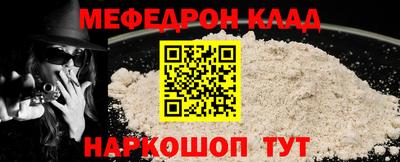 первитин Балашиха