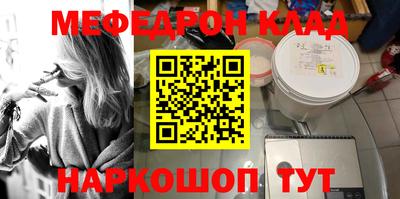 первитин Балашиха
