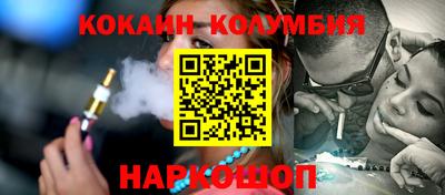 прущие грибы Балаково